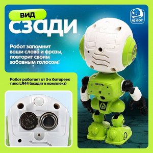 Робот «Смартбот», реагирует на прикосновение, световые и звуковые эффекты, цвета зелёный