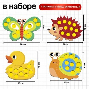Развивающий набор «Сортер с шариками», по методике Монтессори, 3+