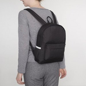 Рюкзак молодёжный, отдел на молнии, 3 наружных кармана, цвет чёрный