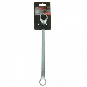 Ключ накидной коленчатый ТУНДРА, хромированный, 20 х 22 мм