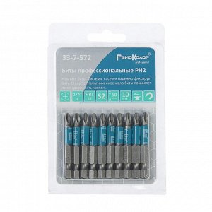 Биты Remocolor, сталь S2, 1/4&quot; Е, PH2 х 50 мм, намагниченные, 10 шт.