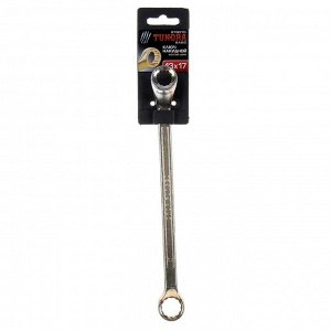 Ключ накидной коленчатый TUNDRA, желтый цинк, 13 х 17 мм
