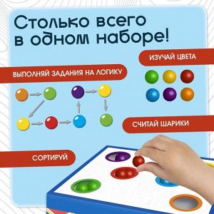Развивающий набор «Умные слоники», 10 заданий, 3+