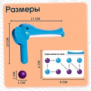 Развивающий набор «Умные слоники», 10 заданий, 3+