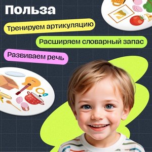 Развивающая игра «Умный труббль», 70 карточек, 3+