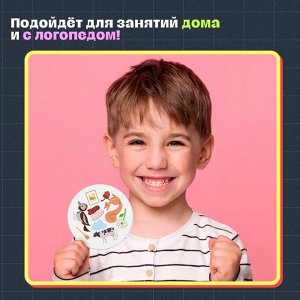 Развивающая игра «Умный труббль», 70 карточек, 3+