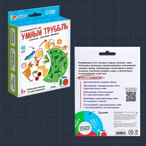 Развивающая игра «Умный труббль», 70 карточек, 3+