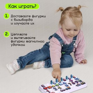 Развивающий бизиборд «Профессии и транспорт», 3+