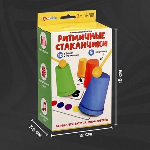 Развивающий набор «Ритмичные стаканчики», по методике Монтессори, 3+