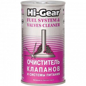 Очиститель топливной системы и клапанов HI-GEAR, 295 мл