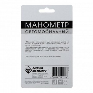 Манометр механический Nova Bright, до 3,5 атм