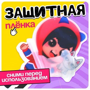 Фигурка на подставке «Токи боки: Зик» с наклейками, акриловая, 8,5 см