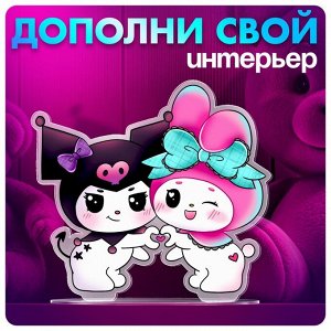 Фигурка на подставке «Кроличьи шалости: Подружки» с наклейками, акриловая, 8 см
