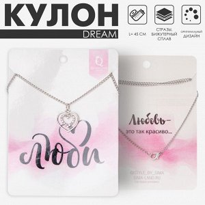 Кулон Dream люби, белый в серебре, 45 см