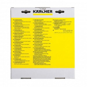 Шланг высокого давления Karcher 9 м, 180 бар, 2.641-721.0