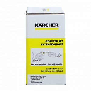 Комплект адаптеров для удлинительного шланга Karcher, 2 шт