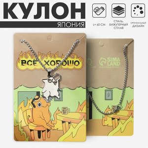 Кулон на цепочке «Япония», демон, цвет серебро