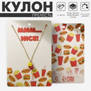 Кулон «Прелесть» картошка, красно-жёлтый в золоте, 40 см