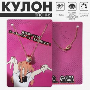 Кулон «Япония» чёртик, бело-красный в золоте