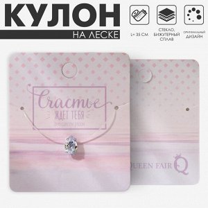 Кулон «На леске» капля в обрамлении, белый в серебре, 35 см