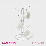 Подставка для кружек Доляна, на 6 предметов, 16x16x32 см, хромированная