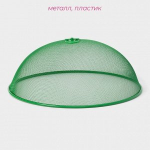 Крышка - сетка для продуктов Доляна «Вкус», d=35 см, цвет МИКС