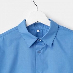 Рубашка для мальчика, цвет тёмно-голубой, рост 122 см