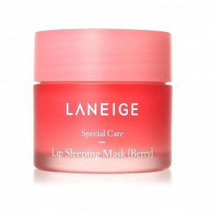Ночная маска для губ лесные ягоды Lip Sleeping Mask Laneige 20 гр
