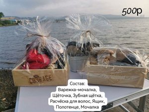 Подарочные наборы
