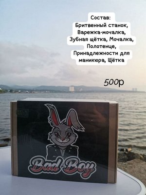 Подарочные наборы