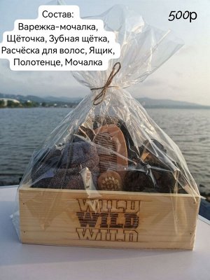 Подарочные наборы