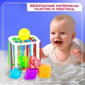 Развивающий набор «Мой сортер», 6 элементов, 1+