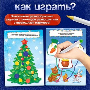 Развивающая игра «Волшебные задания», набор 20 карточек, 4 маркера, 3+