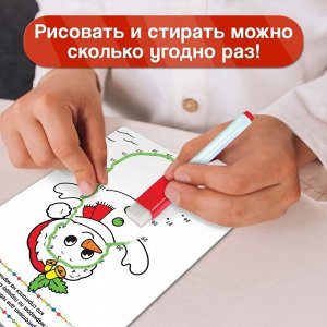 Развивающая игра «Волшебные задания», набор 20 карточек, 4 маркера, 3+