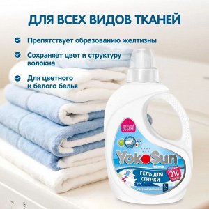 АКЦИЯ Гель для стирки ГОРНЫЙ ЭДЕЛЬВЕЙС, 5,1 л