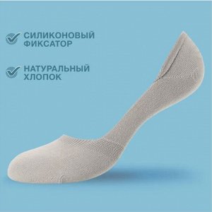 Женские подследники из хлопка с силиконовым фиксатором на пятке