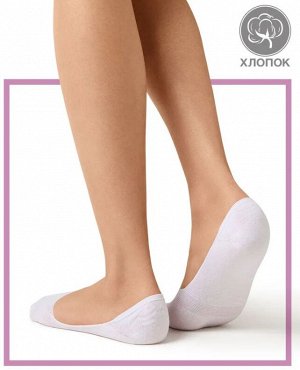 Женские подследники из хлопка с силиконовым фиксатором на пятке