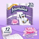 Туалетная бумага &quot;Familia Plus&quot; Волшебный цветок белая с рисунком 2 слоя, 12 шт