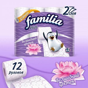 Туалетная бумага "Familia Plus" Волшебный цветок белая с рисунком 2 слоя, 12 шт