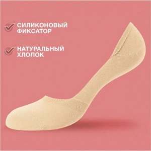 Женские подследники из хлопка с силиконовым фиксатором на пятке