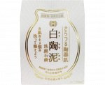 PELICAN White Pottery Clay Soap Полирующее мыло для лица