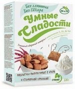 Подушечки амарантовые &quot;Умные Сладости&quot; со сливочной начинкой  стевией, 220г