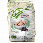 Подушечки амарантовые с шоколадной начинкой 150 г