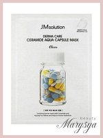 JMSolution Маска тканевая для лица увлажняющая с керамидами Mask Ceramide Derma Care Aqua Capsule Clear, 30 мл