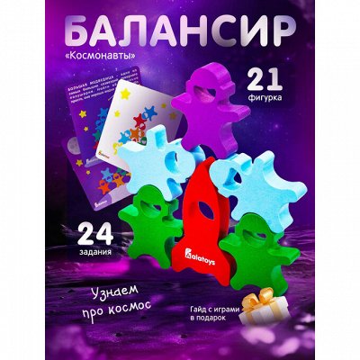 Яркая канцелярия, игрушки, одежда в наличии