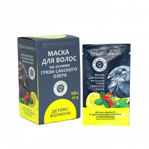 Маска для волос на основе грязи Сакского озера Детокс-формула для жирных волос