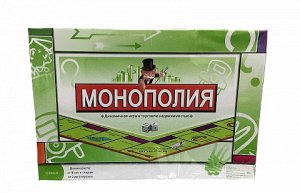 Настольная игра Монополия