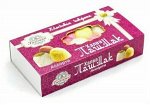 Халва пишмание/ Конфета хлопковая Ассорти 240 гр./ Amavel