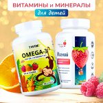 Витамины и минералы для детей и мамочек