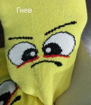 Носки женские укороченные хлопок цвет Желтый эмоцию выбирайте при оформлении заказа